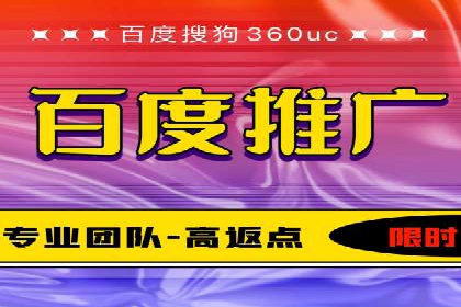 探索网络推广开户的多种可能性：案例集锦