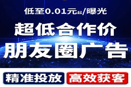 SEM推广案例：精准定位用户